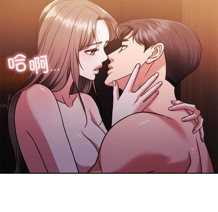 怀孕契约第20話