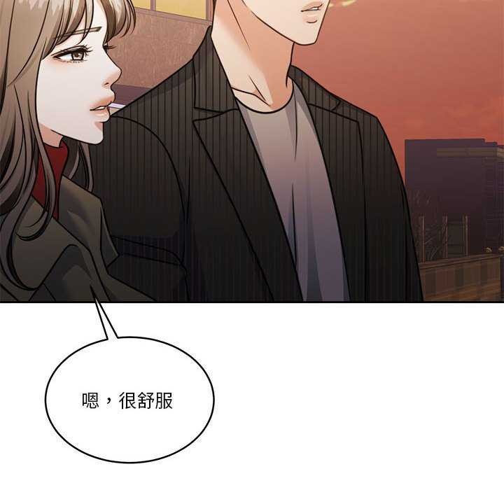 怀孕契约第20話