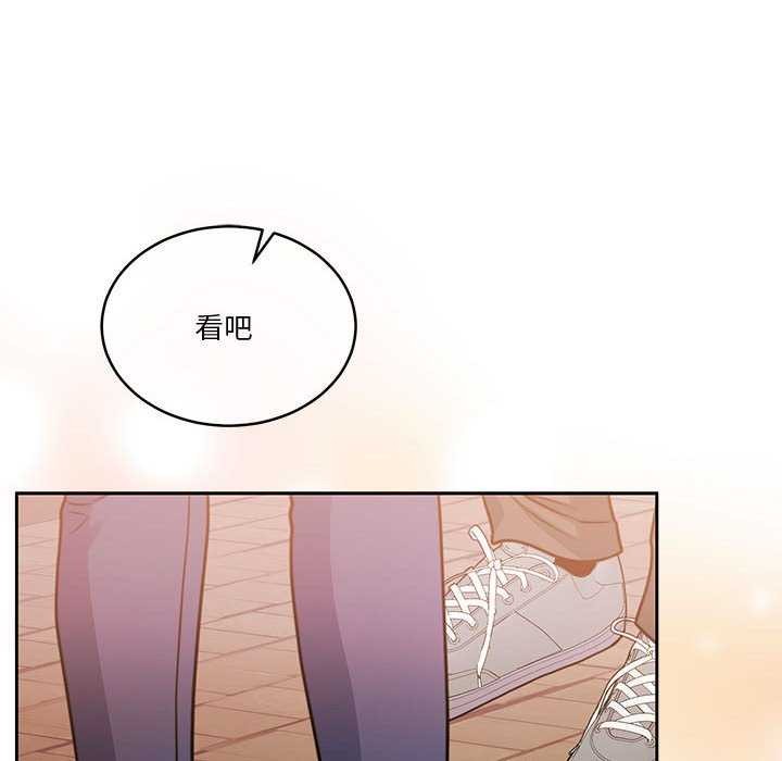 怀孕契约第20話