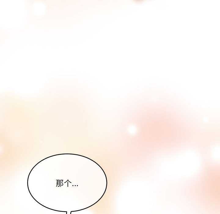 怀孕契约第20話