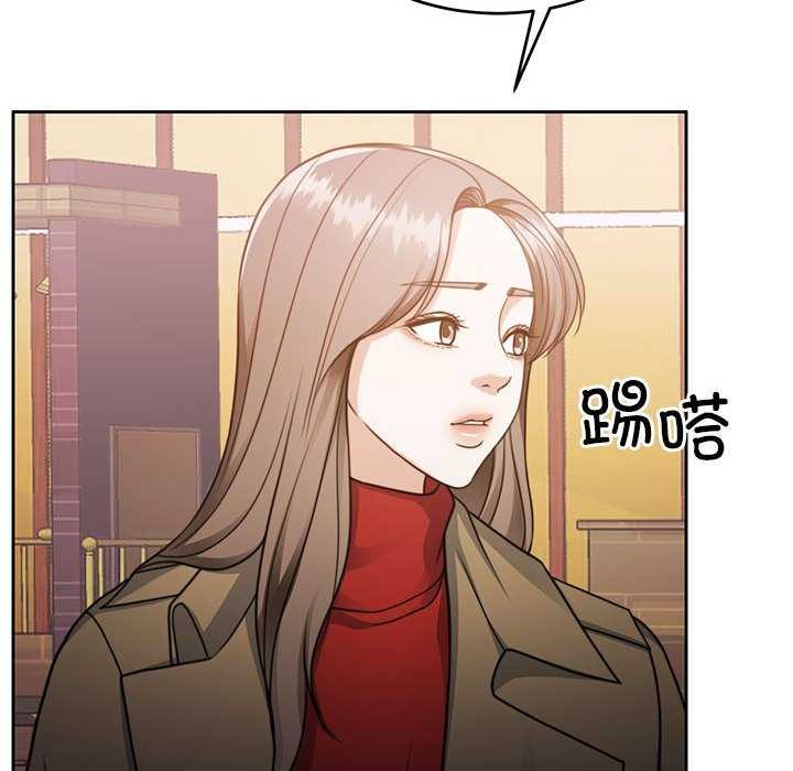 怀孕契约第20話