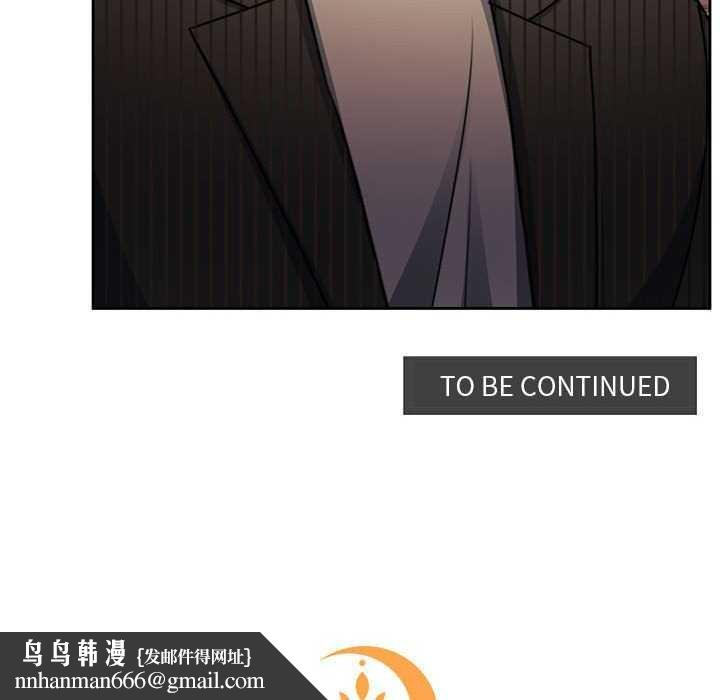 怀孕契约第20話