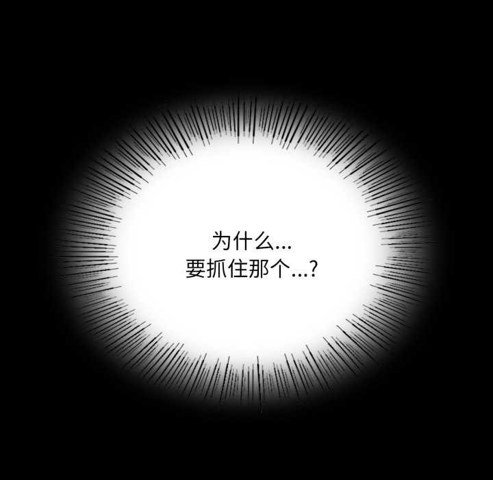 小姐第56話