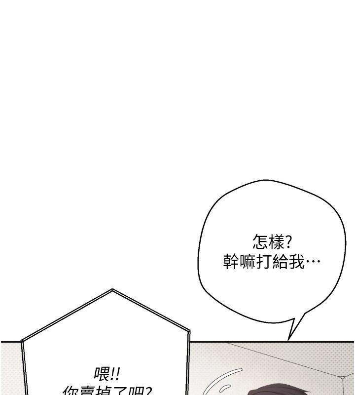 币转人生第2话-与正妹工读生的第一次