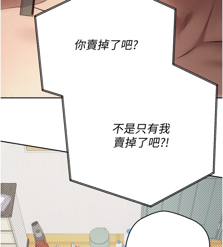 币转人生第2话-与正妹工读生的第一次