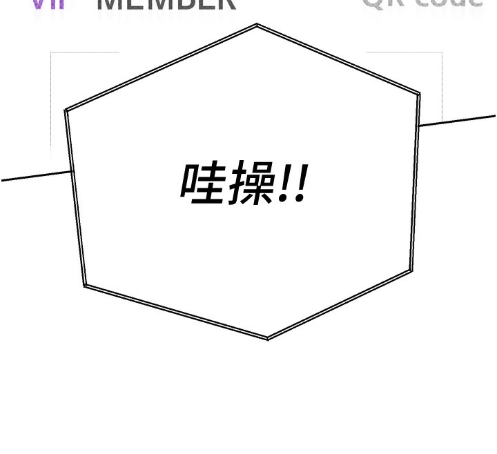 币转人生第2话-与正妹工读生的第一次