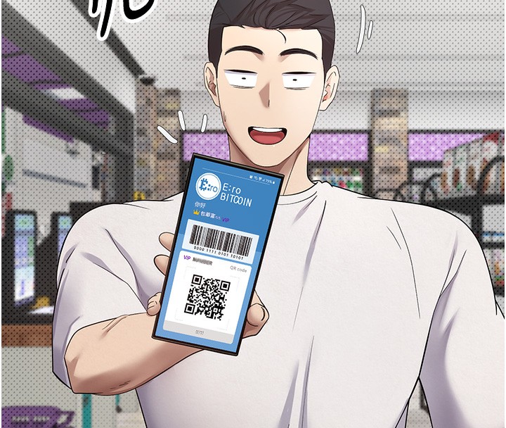 币转人生第2话-与正妹工读生的第一次