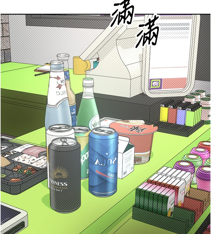 币转人生第2话-与正妹工读生的第一次