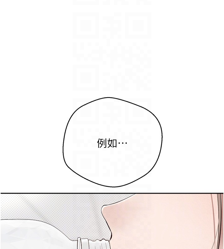 币转人生第2话-与正妹工读生的第一次