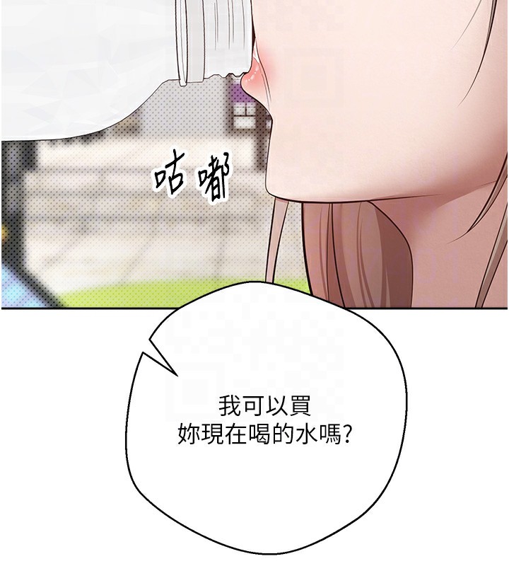 币转人生第2话-与正妹工读生的第一次