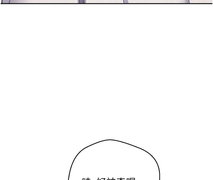 币转人生第2话-与正妹工读生的第一次