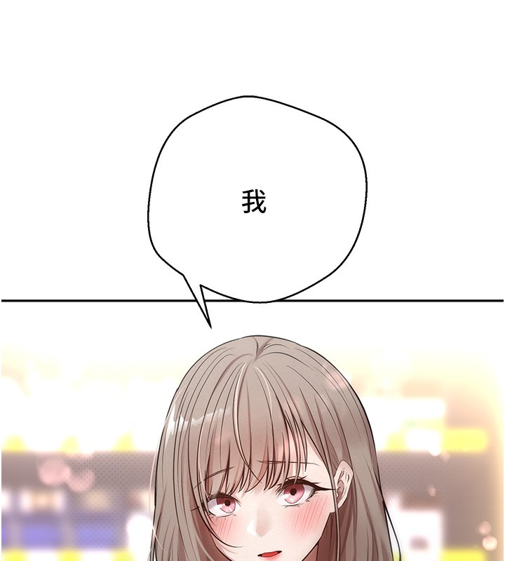 币转人生第2话-与正妹工读生的第一次