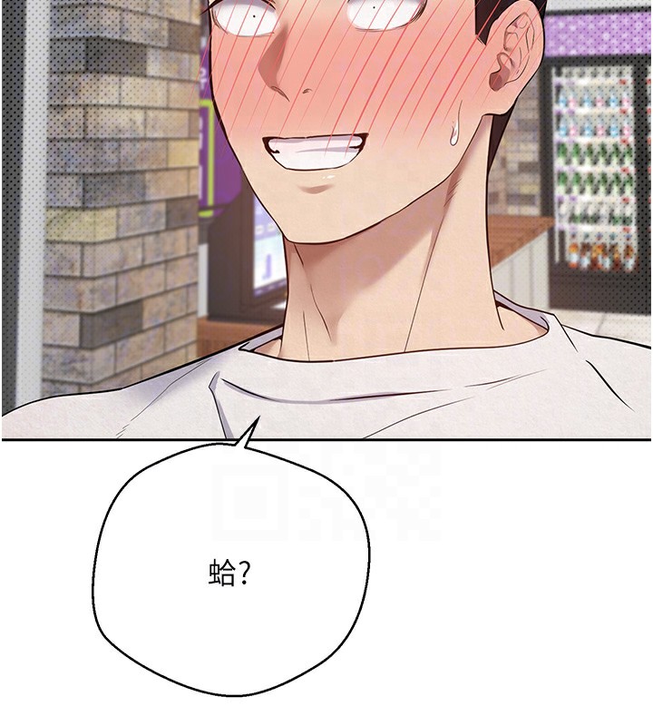 币转人生第2话-与正妹工读生的第一次