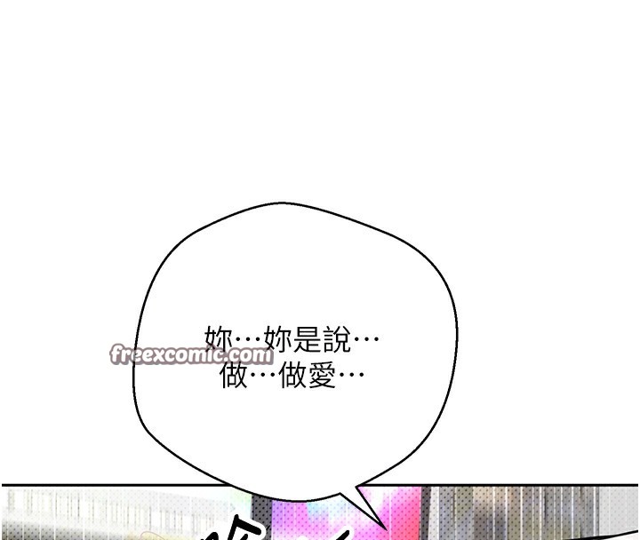 币转人生第2话-与正妹工读生的第一次