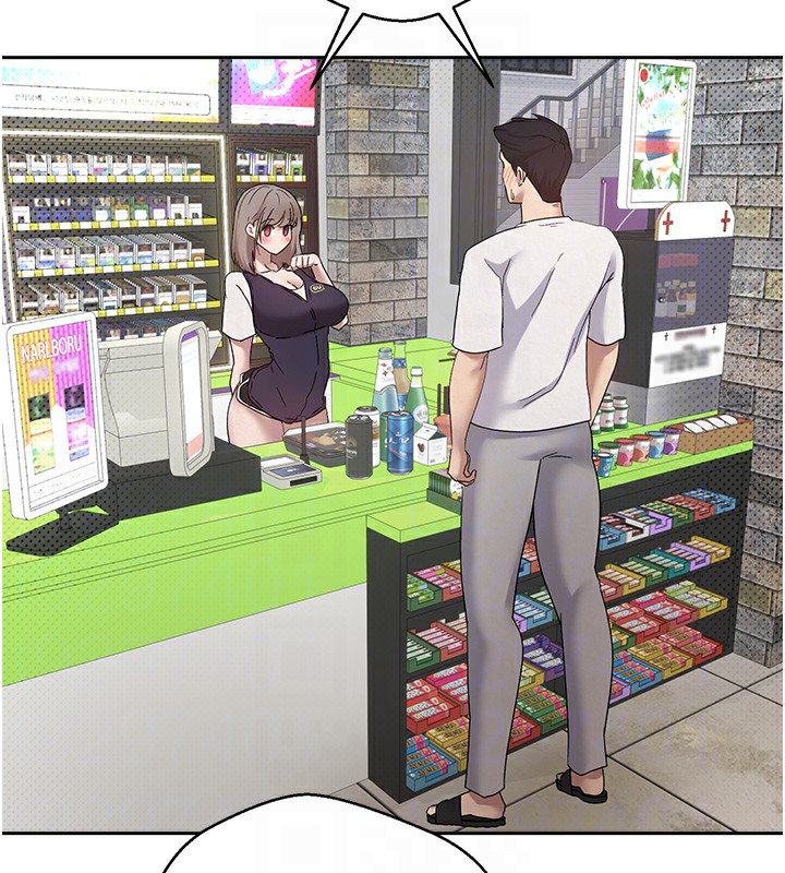 币转人生第2话-与正妹工读生的第一次