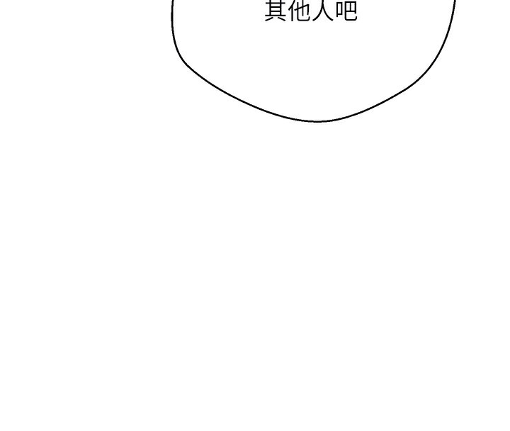 币转人生第2话-与正妹工读生的第一次