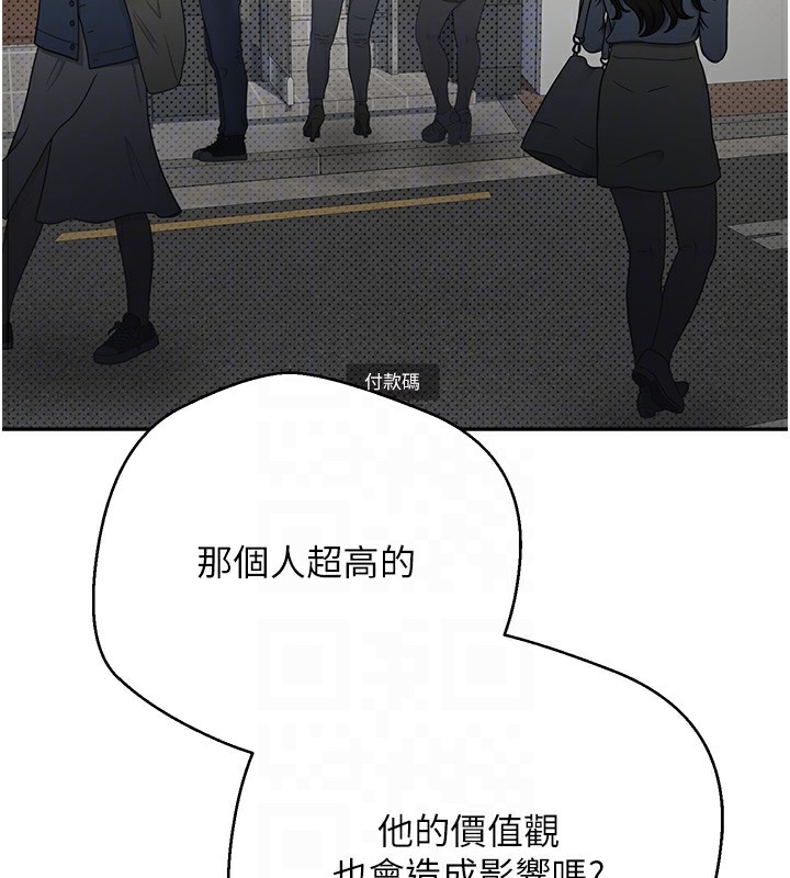 币转人生第2话-与正妹工读生的第一次