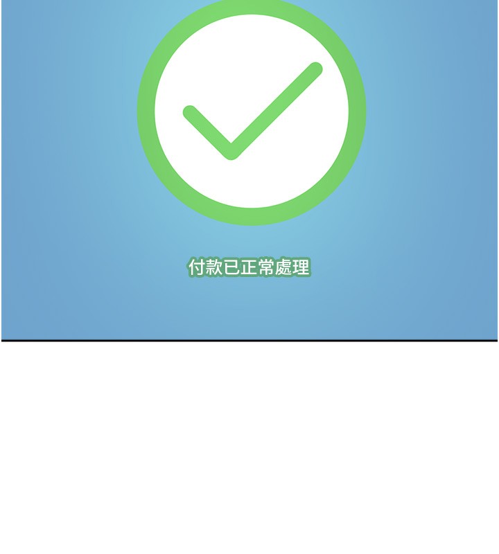 币转人生第2话-与正妹工读生的第一次