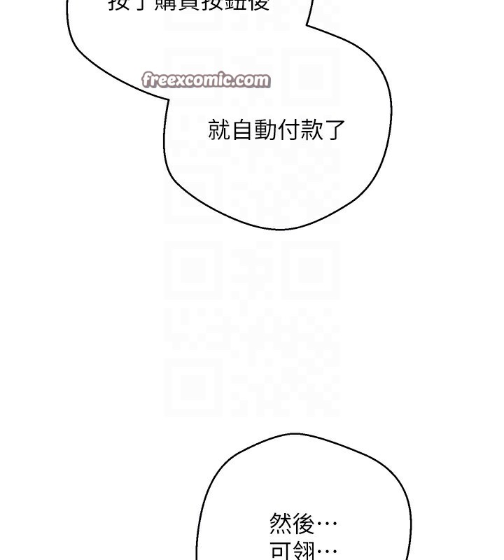 币转人生第2话-与正妹工读生的第一次