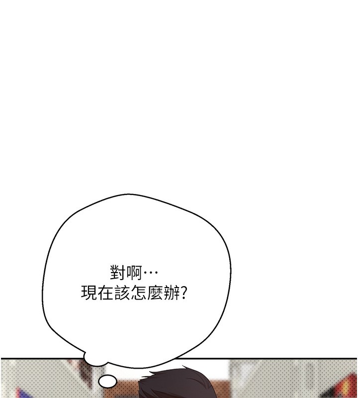 币转人生第2话-与正妹工读生的第一次