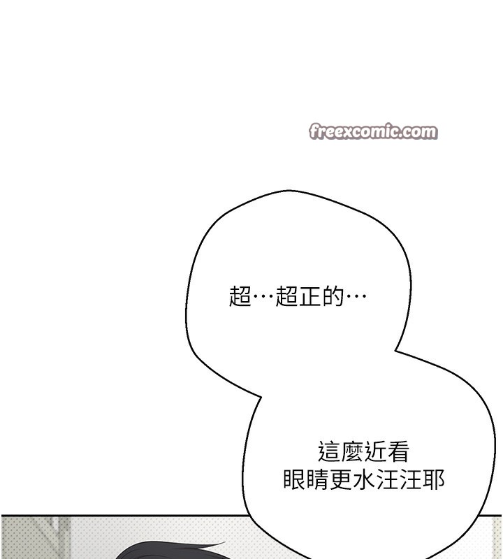 币转人生第2话-与正妹工读生的第一次