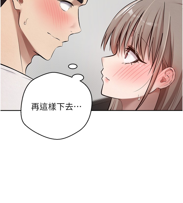 币转人生第2话-与正妹工读生的第一次