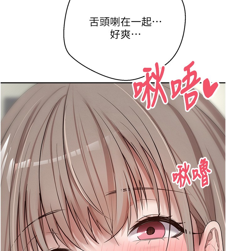 币转人生第2话-与正妹工读生的第一次