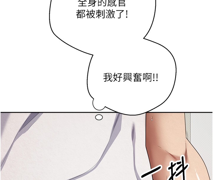 币转人生第2话-与正妹工读生的第一次