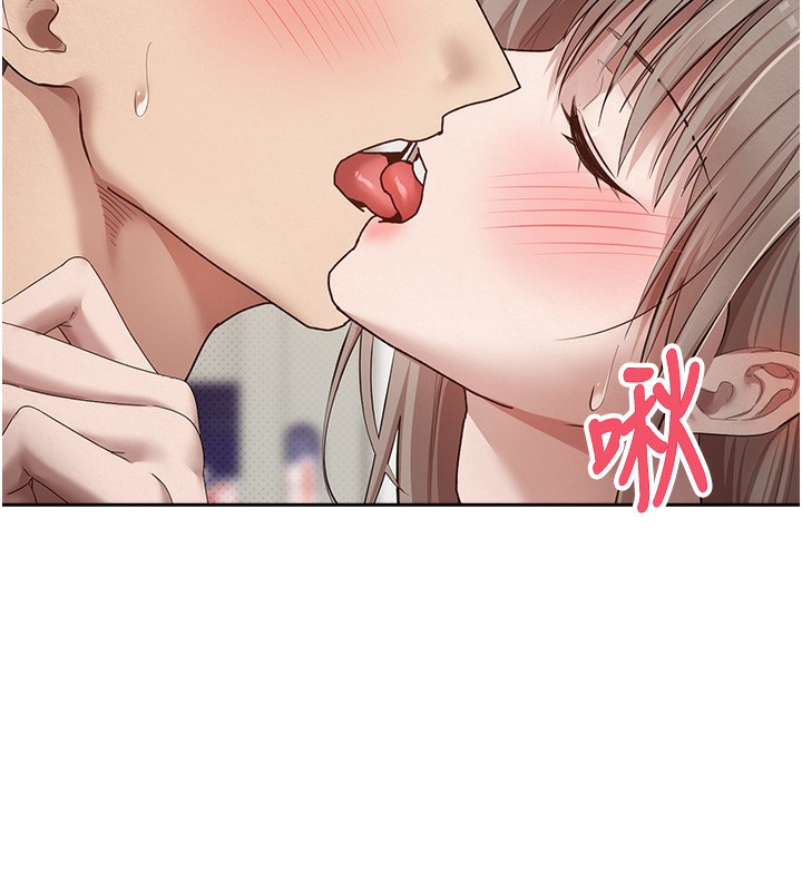 币转人生第2话-与正妹工读生的第一次