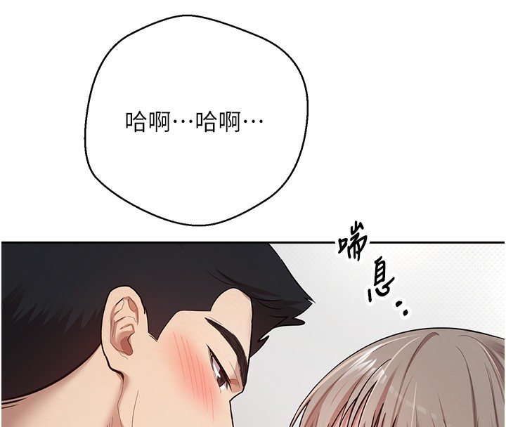 币转人生第2话-与正妹工读生的第一次