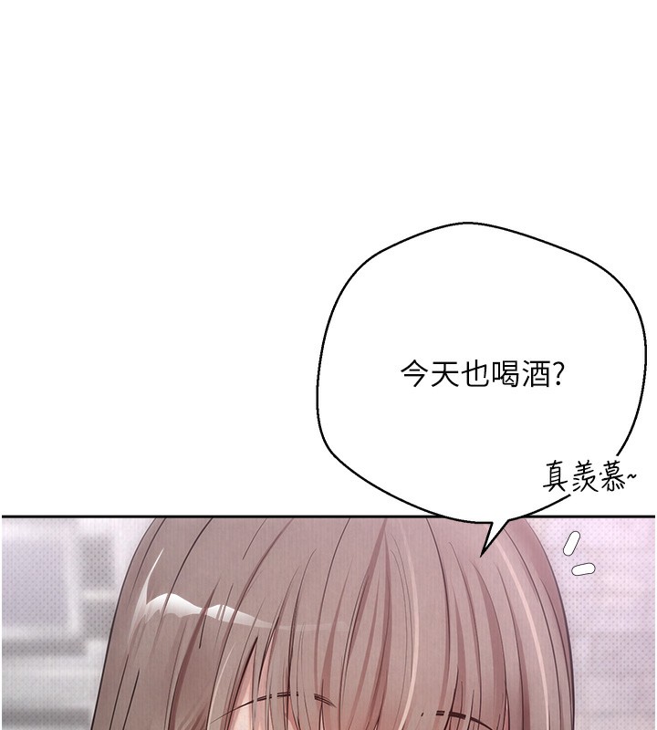 币转人生第3话-好想快点放进去!!