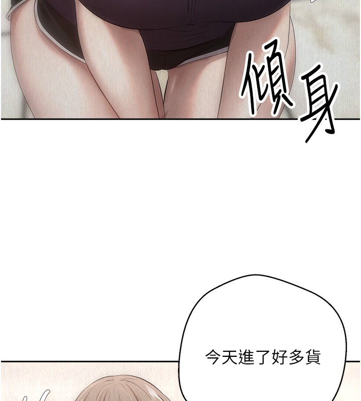 币转人生第3话-好想快点放进去!!