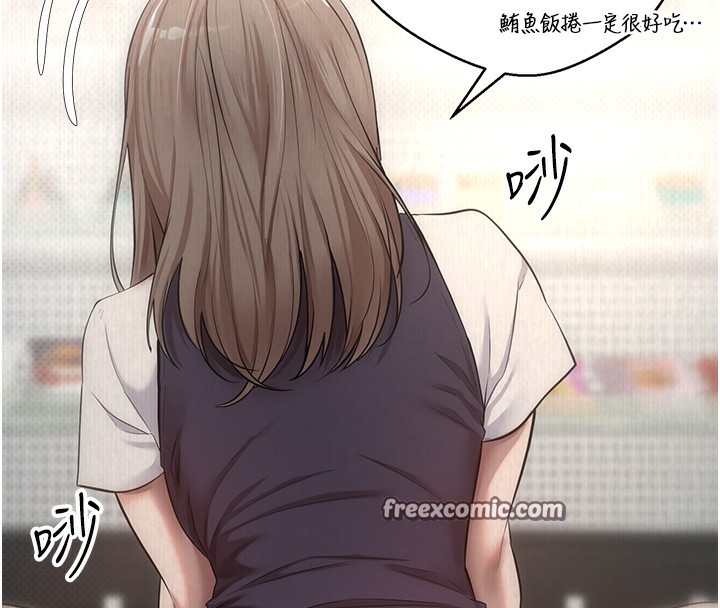 币转人生第3话-好想快点放进去!!