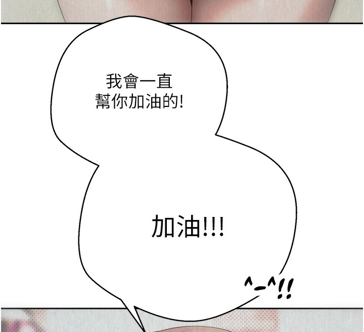 币转人生第3话-好想快点放进去!!