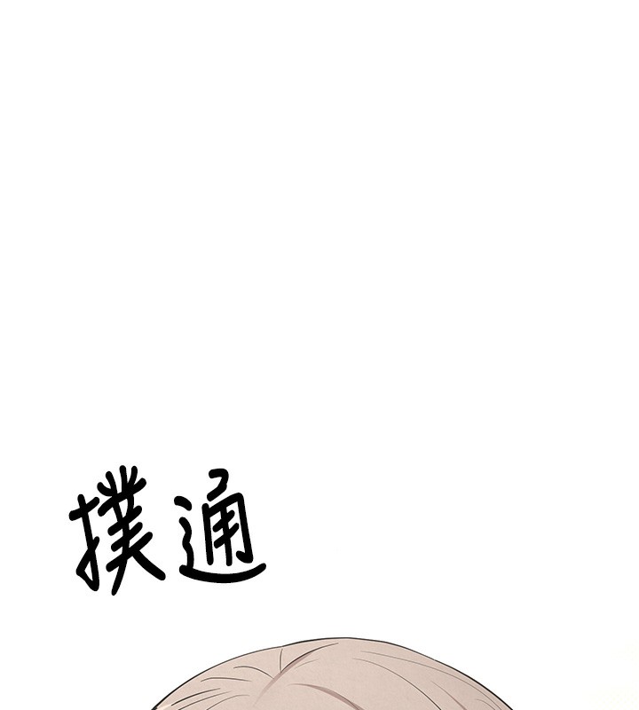 币转人生第3话-好想快点放进去!!