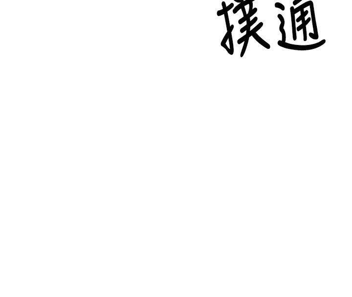 币转人生第3话-好想快点放进去!!