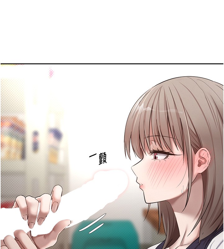 币转人生第3话-好想快点放进去!!