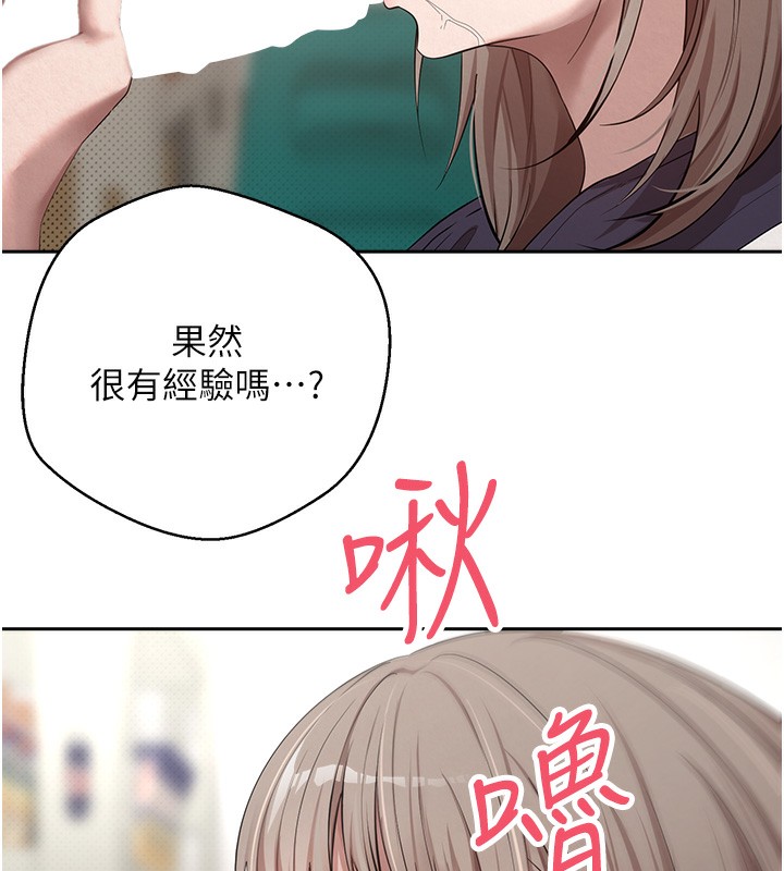 币转人生第3话-好想快点放进去!!