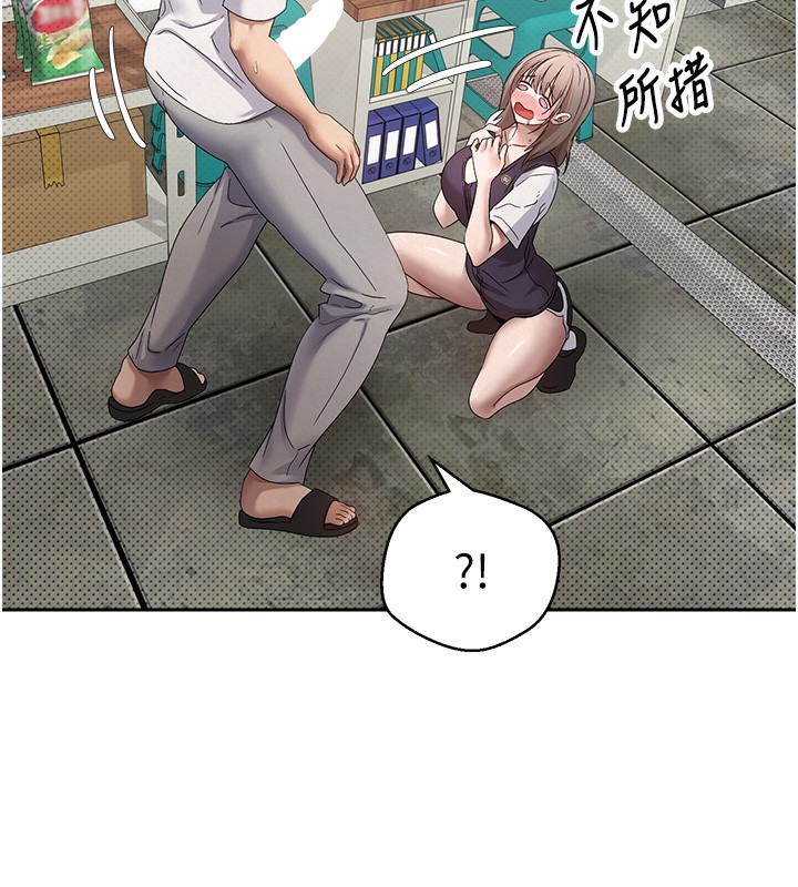 币转人生第3话-好想快点放进去!!