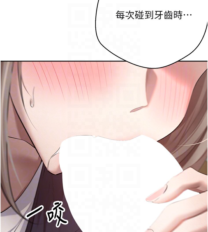 币转人生第3话-好想快点放进去!!