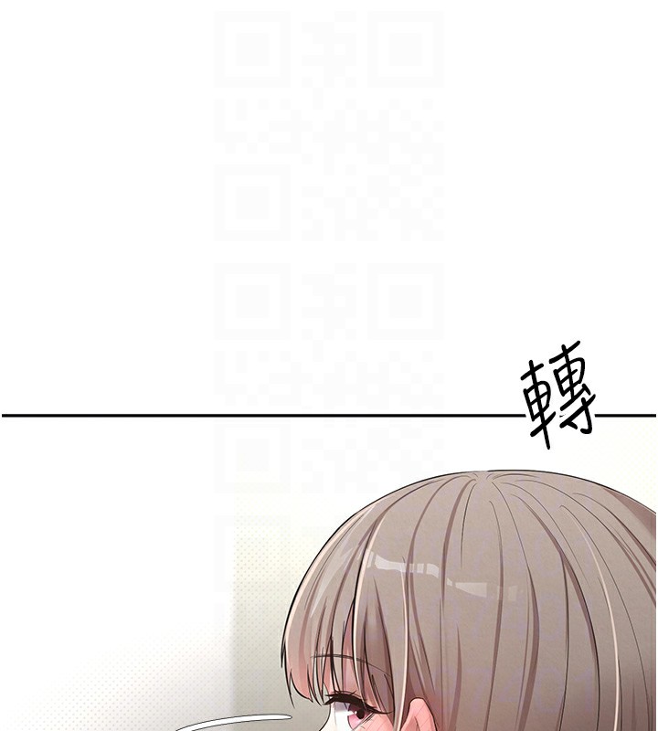 币转人生第3话-好想快点放进去!!