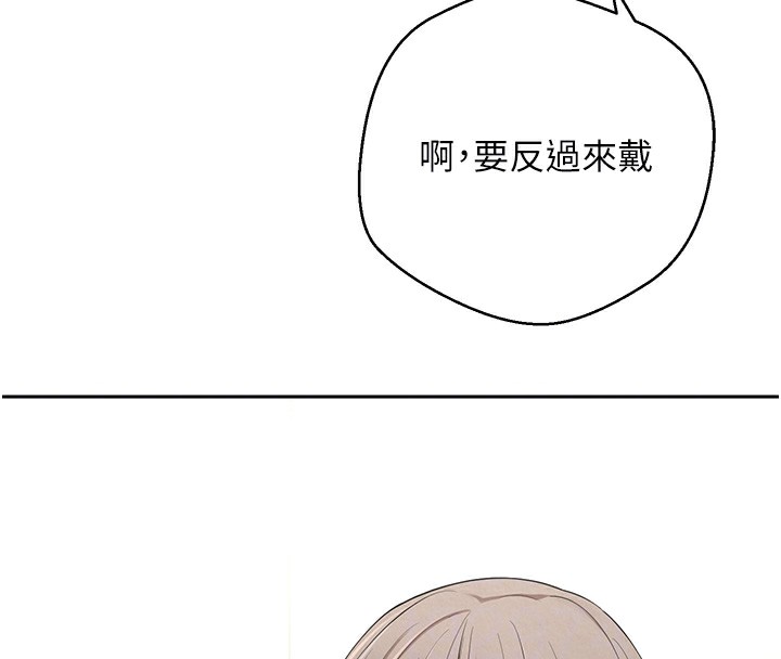 币转人生第3话-好想快点放进去!!