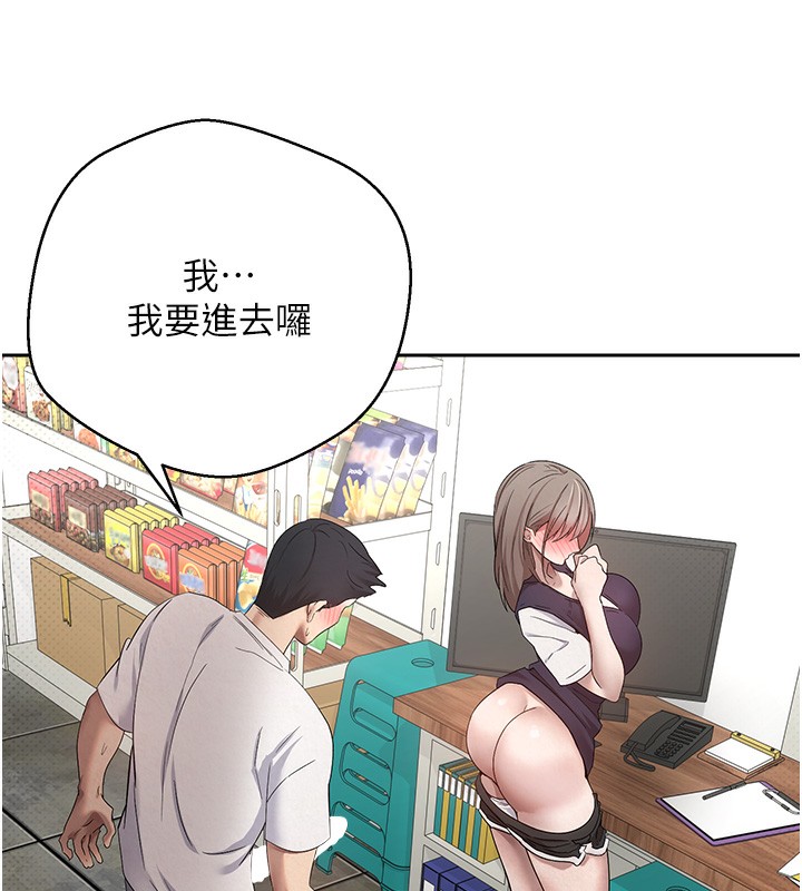 币转人生第3话-好想快点放进去!!