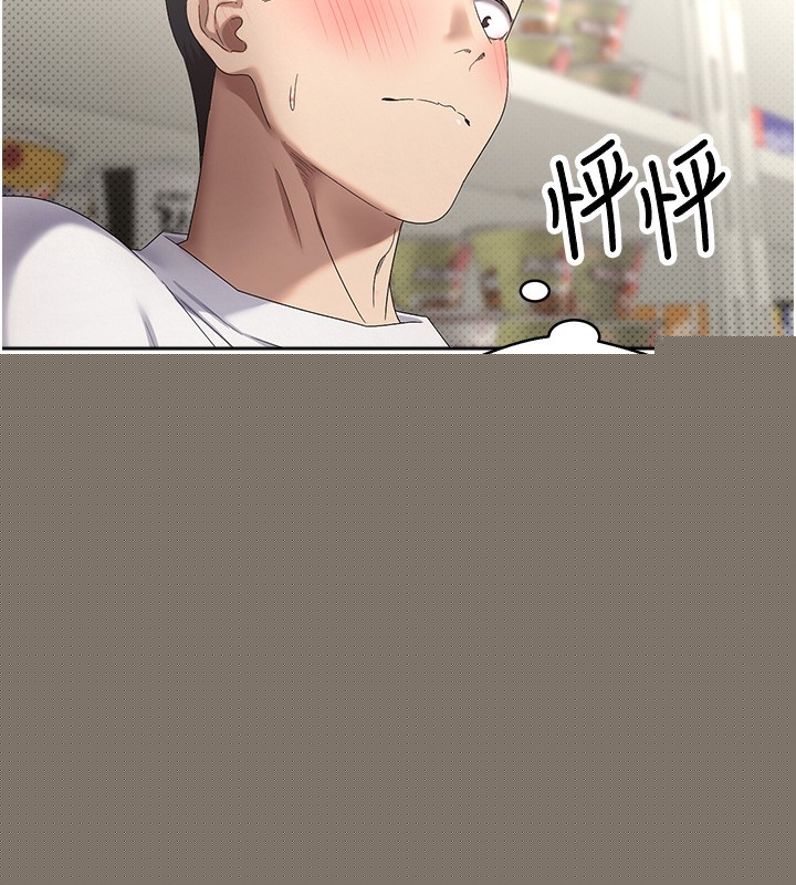 币转人生第3话-好想快点放进去!!