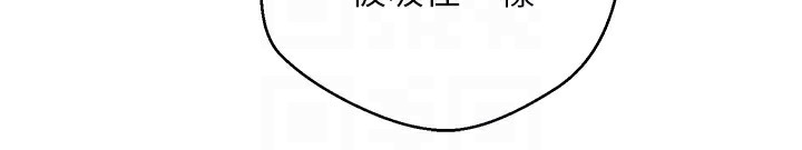 币转人生第3话-好想快点放进去!!