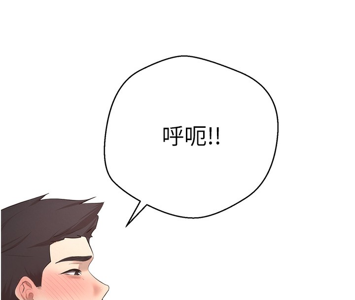 币转人生第3话-好想快点放进去!!