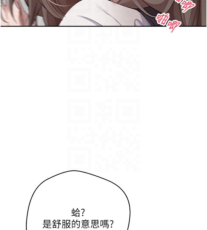 币转人生第3话-好想快点放进去!!