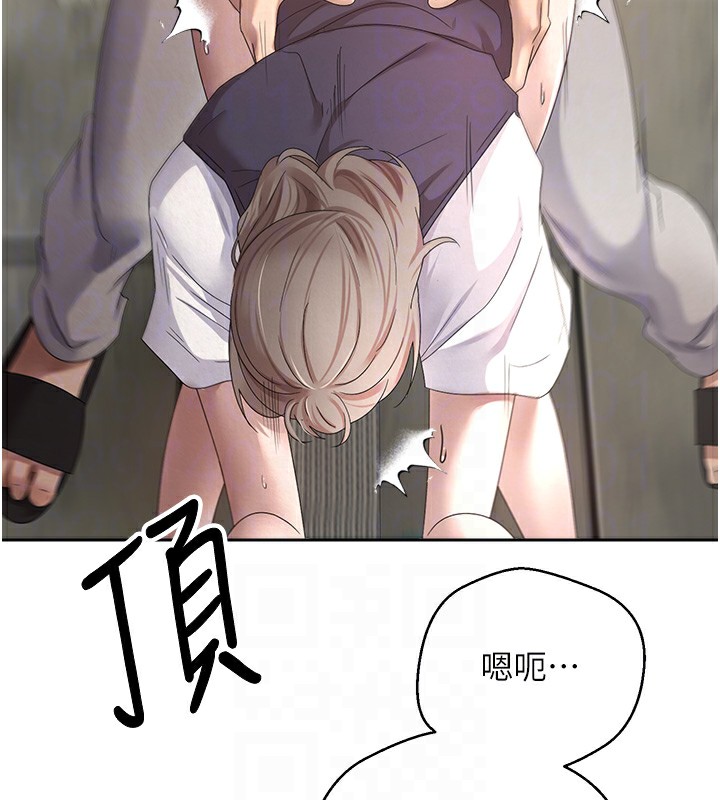 币转人生第3话-好想快点放进去!!