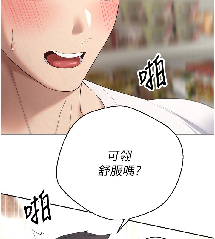 币转人生第3话-好想快点放进去!!