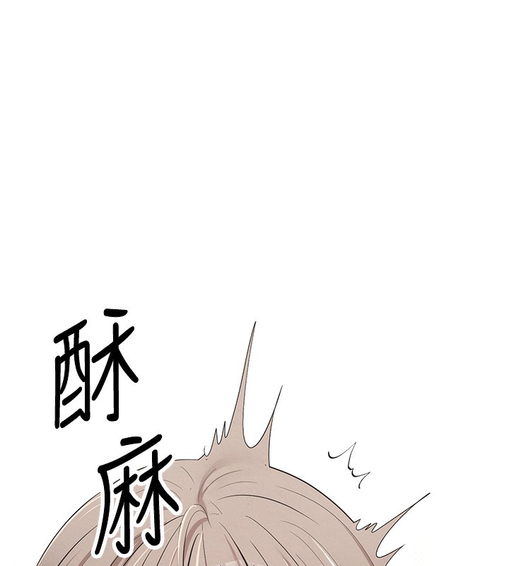 币转人生第3话-好想快点放进去!!